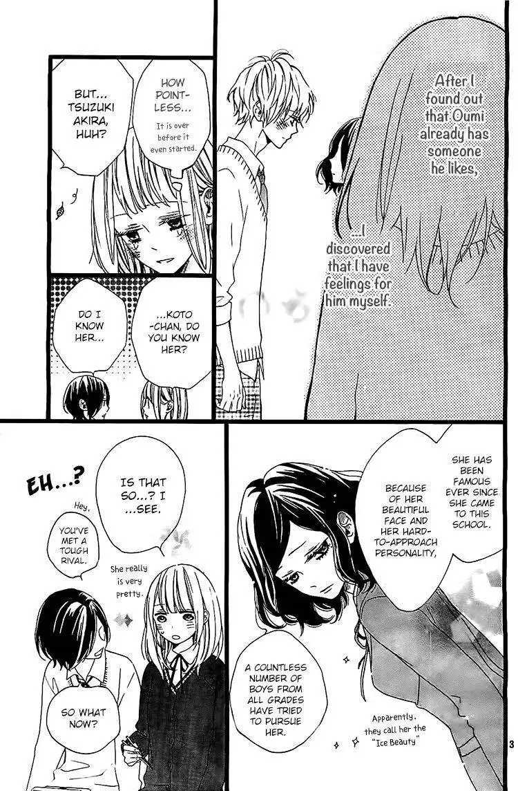 Kimi ga Inakya Dame tte Itte Chapter 2 3